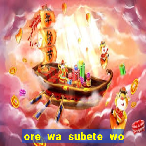 ore wa subete wo parry suru manga pt br